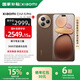 小米Civi5Pro 【國(guó)家補(bǔ)貼】新品5G小米手機(jī) 第四代驍龍8s 冰美式 16GB+512GB
