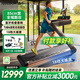 Reebok銳步 跑步機家庭用有氧爬坡減震智能輕商健身房健身器材Z-TECH DC