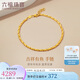六福珠寶七夕禮物 黃金手鏈如魚(yú)得水小金魚(yú)足金手鏈女 計(jì)價(jià) 約4.23克