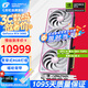 七彩虹（COLORFUL） iGame RTX 5080 Ultra 火神 AD 水神 16G電腦游戲臺式機電競游戲辦公直播顯卡 RTX 5080 Ultra W OC 16GB