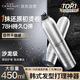 韓方五谷泡沫發(fā)蠟彈力護卷摩絲燙卷發(fā)噴霧保濕定型蓬松彈力素男女士450ml