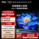 TCL電視 50V8L-F 50英寸 高色域 護眼 金屬全面屏 1GB+8GB大內(nèi)存 50英寸 官方標配