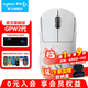 羅技（G） GPW二代無線鼠標(biāo)游戲電競狗屁王二代gpw2人體工學(xué)輕量化機(jī)械充電雙模鼠標(biāo)送男友 GPW二代-白