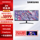 三星（SAMSUNG） 34英寸21:9帶魚屏電腦顯示器2K高清分辨率可壁掛靈妙分屏辦公電競游戲臺式筆記本外接 34英寸100HzHDR10-S34C500GAC