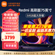 小米（MI） 電視75英寸4K超高清HDR人工智能藍(lán)牙語(yǔ)音遙控網(wǎng)絡(luò)WiFi內(nèi)置小愛平板電視機(jī)彩電 75英寸 75英寸64G大存儲(chǔ)包上門安裝 標(biāo)配