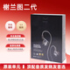 AK謝蘭圖二代 hifi有線(xiàn)入耳式監聽(tīng)耳麥diy專(zhuān)業(yè)定制高音質(zhì)榭蘭圖耳塞 A款：謝蘭圖二代黃金版套裝