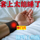 【每天一穿躺下就睡】神門穴位助睡眠失眠多夢易醒助眠護(hù)腕非手套 兩個【普通款】改善睡眠