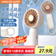海納斯（HANASS） 充電手持風(fēng)寶小風(fēng)扇 直流定頻 無(wú)線便攜 輕音臺(tái)扇 戶外登山扣迷你口袋電風(fēng)扇伴侶 H2 PRO