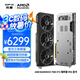 訊景（XFX）AMD RADEON RX 7900 XTX 24GB 海外版Pro 電競游戲獨立顯卡
