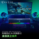 雷蛇（Razer） 利維坦巨獸5.1天狼星組合套裝 環(huán)繞家用電腦游戲音響 臺(tái)式低音炮藍(lán)牙高音質(zhì)有線(xiàn)無(wú)線(xiàn)音箱 利維坦巨獸V2X+天狼星V2
