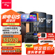 山水（SANSUI）M512 家庭ktv音響套裝 專業(yè)效果器純后級(jí)功放家庭影院點(diǎn)歌機(jī)一體機(jī)卡包音箱ktv唱歌全套設(shè)備卡拉OK 【M510系列4.1】山水全套原裝+雙十二吋炮