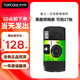 富士（FUJIFILM）一次性膠卷相機Quicksnap傻瓜膠片相機菲林相機 Ace400度 27張膠卷感光彩色照相機生日禮物 美版 袋裝版 可拍27張帶閃 標(biāo)配