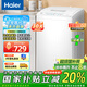 海爾（Haier）波輪洗衣機全自動小型家用一級能效內(nèi)衣褲 桶自潔 除螨洗 宿舍租房 脫水機 換新家電國家補貼20% 【新品】7.2公斤M10E0浸泡洗+除螨洗+桶自潔