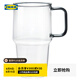 宜家（IKEA）SKINNFISK斯基菲斯玻璃杯家用耐高溫扎啤酒杯棋牌室茶樓 帶把手玻璃杯520ml