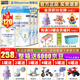 藍河（blue river）【新國標】姆阿普2段*4罐 嬰幼兒牛奶粉（適合6-12個月） 新西蘭 新國標 2段 800g 4罐