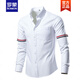 羅蒙（ROMON）時(shí)尚高端歐美拼色簡(jiǎn)約襯衫男士春季青年潮流百搭修身長(cháng)袖襯衣新品 白色 L 120以?xún)? title=