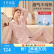 十月結(jié)晶月子服四季產(chǎn)后哺乳裝孕婦睡衣居家服可外出 豆粉【200g/㎡吸汗透氣】 L碼【建議115-145斤】