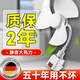 麥?zhǔn)嫣氐聡?guó)家用一體式小旋風(fēng)插座風(fēng)扇廚房客廳迷你e27螺口創(chuàng)意靜音節(jié)能 新款加大【直徑15cm】純銅電機(jī)/萬(wàn)向軟管三插頭 1mAh