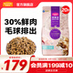 麥富迪 貓糧 鮮肉雙拼全價(jià)天然糧雞肉金槍魚配方 成貓糧10kg