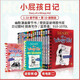 英文原版 小屁孩日記19冊全套送音頻 Diary of a Wimpy Kid 幽默漫畫(huà)橋梁章節書(shū)哭包日記 7至12歲小學(xué)生課外讀物 藍思值910-1060L