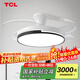 TCL 吊扇燈吸頂風(fēng)扇燈餐廳帶燈電風(fēng)扇家用客廳臥室燈扇一體電扇燈具 36寸夏風(fēng)-3檔-遙控