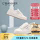 千百度 C°BANNER夏季透氣網(wǎng)面薄款小白鞋女增高漁夫鞋軟底輕便百搭休閑板鞋厚底鞋 米色 37 (235mm)