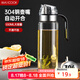 美廚（maxcook）玻璃油壺自動(dòng)開合防漏廚房家用裝油瓶子油罐550ml MCPJ0507