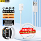 軒邑 小米手環(huán)充電線原裝10/NFC/9/9pro/陶瓷版/8Pro/8/Redmi手環(huán)3/2代紅米手表watch5/43青春版充電器