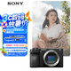 索尼（SONY）Alpha 6700 APS-C微單相機 創(chuàng)意濾鏡 AI智能芯片 強悍對焦 單機身（ILCE-6700/a6700）