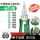 老A剝線鉗不銹鋼電工鉗帶測電筆剪線鉗多功能扒皮鉗子8合一鉗子 旗艦款）帶測電8合1鉗LA324108