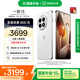 一加 13 12GB+256GB 白露晨曦 國家補(bǔ)貼 高通驍龍?8至尊版 6000mAh 冰川電池 oppo智能AI游戲5G手機(jī)