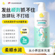 Masata新加坡進(jìn)口兒童護(hù)發(fā)素3-18歲女青少年改善干枯毛躁順滑發(fā)膜500ml