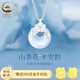 珍尚銀中國黃金平安扣S925銀項鏈女2025新款生日七夕情人節(jié)禮物女友老婆