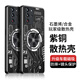 辰寅適用紅魔10sPro/sPro+手機(jī)殼10Pro/Pro+石墨烯紫銅散熱殼均熱板導(dǎo)熱車載磁吸金屬磨砂防摔保護(hù)套 【電路黑】紫銅散熱殼【配手機(jī)膜】 紅魔10Pro/Pro+/10sPro/sPro+