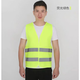 歐漢 反光背心馬甲反光衣環(huán)衛施工人黃熒光服交通駕駛員安全服 熒光黃布灰條