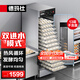德瑪仕 商用發(fā)酵箱面包饅頭蒸籠醒發(fā)箱不銹鋼發(fā)酵柜恒溫面粉發(fā)酵機(jī)烘焙設(shè)備13層升級(jí)型 FJX-13（不帶盤）