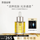 嬌韻詩（CLARINS）蘭花面部精油護(hù)膚油滋潤(rùn)修護(hù)舒緩干燥秋冬 【滋潤(rùn)補(bǔ)水】蘭花油30ml