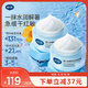 戴·可·思（Dexter）嬰兒金盞花沁潤保濕霜50g*2 兒童夏季冰淇淋面霜寶寶舒緩補水保濕