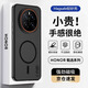 暴走適用榮耀magic7手機殼 榮耀magic7保護套 磁吸柔砂膚感透色輕薄簡(jiǎn)約撞色硬殼保護殼 柔霧黑
