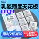 杜蕾斯（durex）隱薄AiR空氣套16只 避孕套超薄潤滑安全套 男女用003套套成人用品 空氣套16只