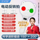 【京東自營】電動反轉(zhuǎn)拍復(fù)力拍全自動翻轉(zhuǎn)鏡調(diào)節(jié)睫狀肌視力訓(xùn)練儀智能兒童近視眼醫(yī)院矯正同款±200度150度