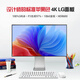 星華辰27英寸4K 180Hz雙模1K 360Hz窄邊框顯示器IPS低藍光 HDR旋轉升降專(zhuān)業(yè)游戲電競臺式電腦屏幕type c 水果風(fēng) 27英寸4K四窄邊IPS面板鋁合金機身