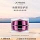 萊珀妮（La Prairie）鉑金眼霜20ml護(hù)膚品禮盒煥活緊致抗皺生日禮物女
