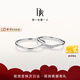 DR對(duì)戒情侶鉆戒鉑金 結(jié)婚訂婚鉆石戒指 甜蜜之吻 熱銷*男女對(duì)戒
