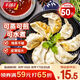 千味央廚玉米豬肉蒸煎餃1kg/50只早餐食品半成品早飯速食鍋貼水餃速凍餃子