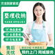 收納整理師上門(mén)服務(wù)換季居家收納搬家打包整理精品收納復原打包復位全屋收納同城極速上門(mén) 整理收納3小時(shí)（單人）