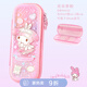 Hello Kitty庫洛米筆袋女小學(xué)生流沙女童玉桂狗鉛筆盒女生兒童一年級文具盒 美樂蒂粉色