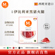 MONTE ESTRELLA西班牙進(jìn)口火腿 伊比利亞純橡果散養(yǎng)黑豬 黑標(biāo)后腿 即食生吃切片 伊比利亞谷飼后腿100g