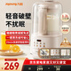 九陽（Joyoung）破壁機(jī)2025新款隔音罩輕音降噪家用豆?jié){機(jī)料理機(jī)全自動(dòng)免煮免濾五谷雜糧大容量早餐機(jī)榨汁機(jī)P725 【精磨精煮  觸控彩屏】