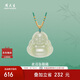 周大生和田玉佛公項(xiàng)鏈情侶平安佛掛墜吊墜送生日禮物送男女友